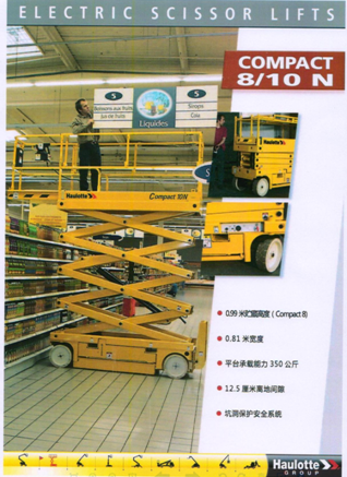 全電動剪叉式高空作業(yè)平臺價格，選擇性價比較高的全電動剪叉式高空作業(yè)平臺，要從全電動剪叉式高空作業(yè)平臺的技術參數(shù)以及實用性和通用性上進行選擇，通常全電動剪叉式高空作業(yè)平臺包括全電動剪叉式高空作業(yè)平臺、曲臂式全電動剪叉式高空作業(yè)平臺，剪叉式全電動剪叉式高空作業(yè)平臺以及車載式全電動剪叉式高空作業(yè)平臺。每種的技術參數(shù)及用途都有些許不同，但也有許多功能有相似的地方，因此，作為顧客要帶有目的性的選購。全電動剪叉式高空作業(yè)平臺是用于建筑物層高間運送貨物的專用全電動剪叉式高空作業(yè)平臺產(chǎn)品主要用各種工作層間貨物上下運送；立體車庫和地下車庫層高間汽車舉升等。