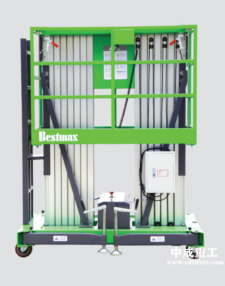 鋁合金高空作業(yè)平臺(tái)分類