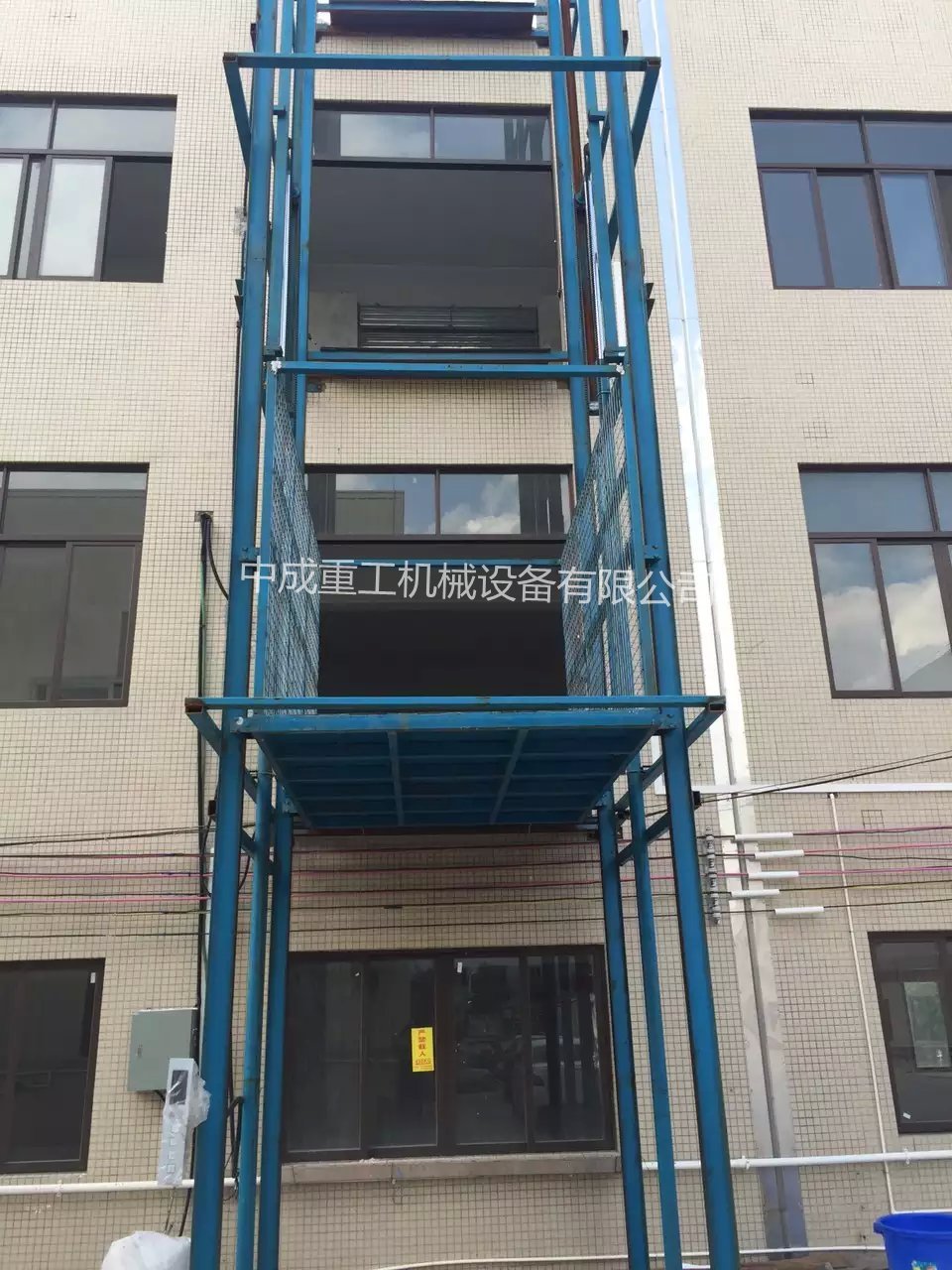 升降貨梯檢驗安全作業(yè)規(guī)程簡介