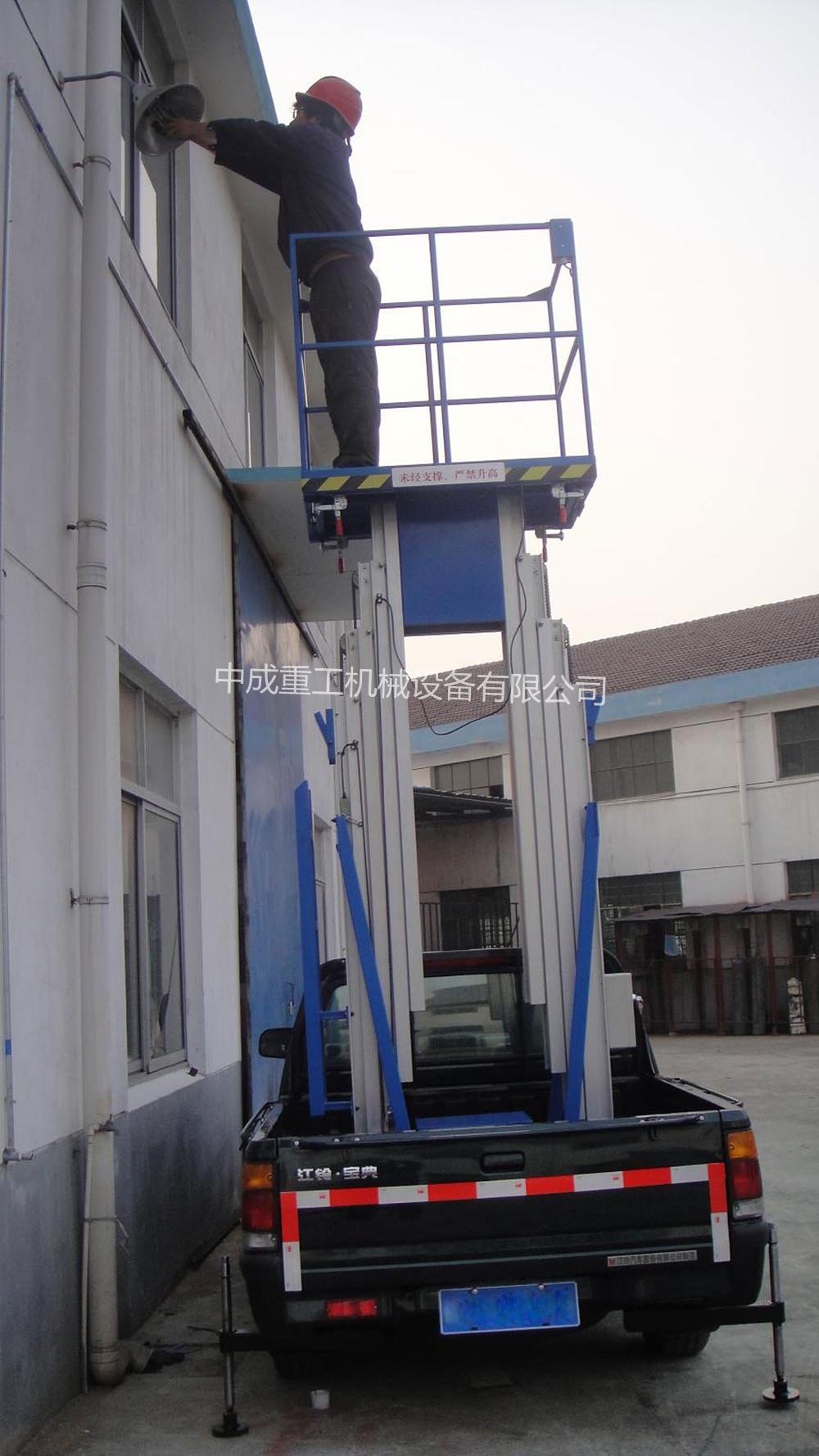 南昌鋁合金升降機