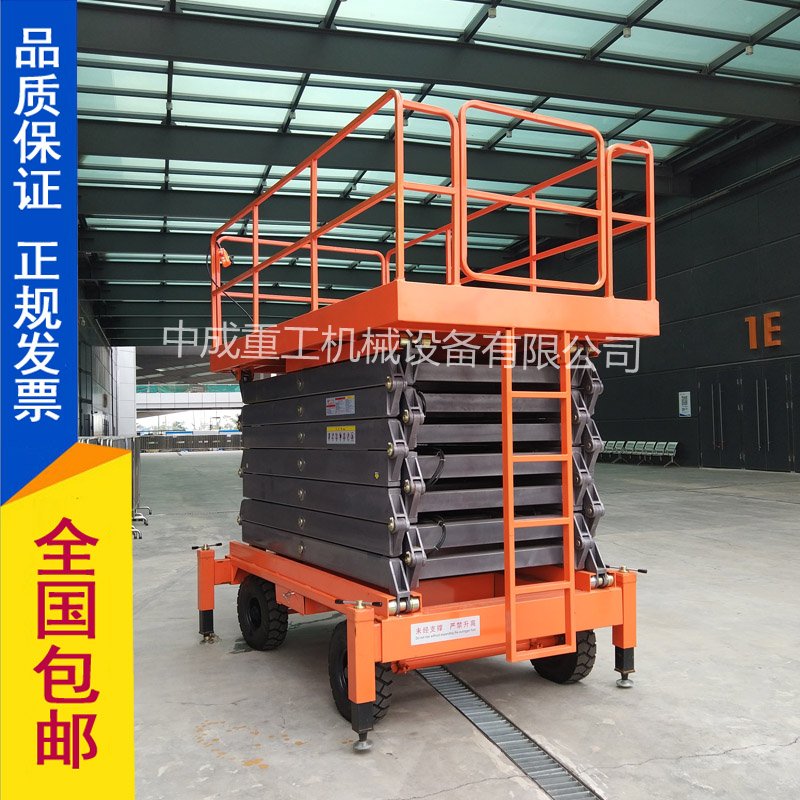 濟(jì)南剪叉式升降機(jī)